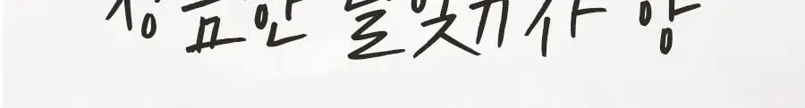 [초밀착젤리랩핑시트] 한율 랩핑 마스크 4매 (+1매 증정기획)(어린쑥,달빛유자,빨간쌀) 상세페이지 47